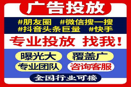 网络推广开户技巧：经典案例分析